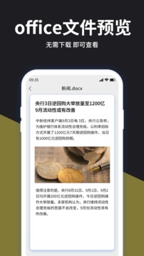 解压大师游戏