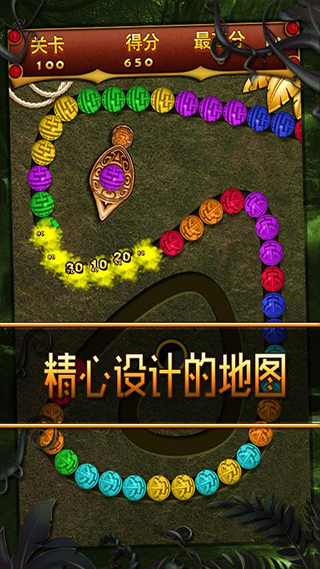 丛林祖玛游戏游戏