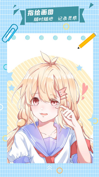 漫芽糖指绘appAPP