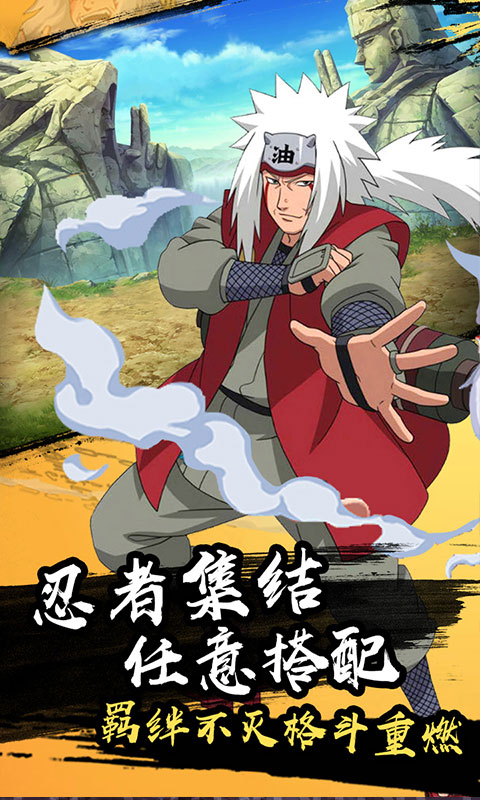 火之意志ol游戏