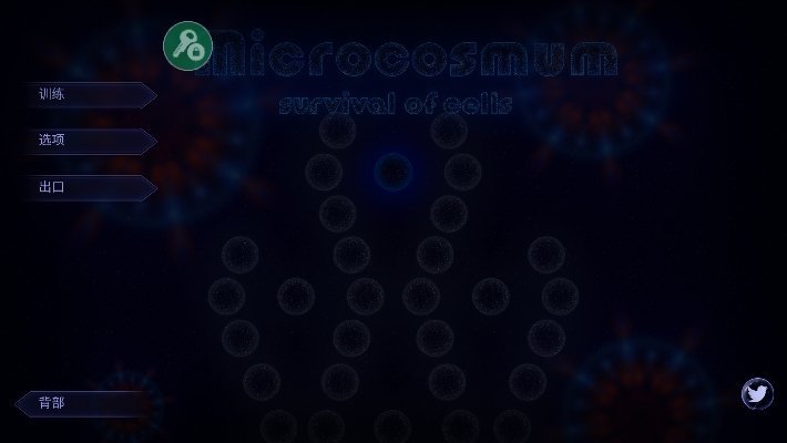 微生物模拟器中文版游戏