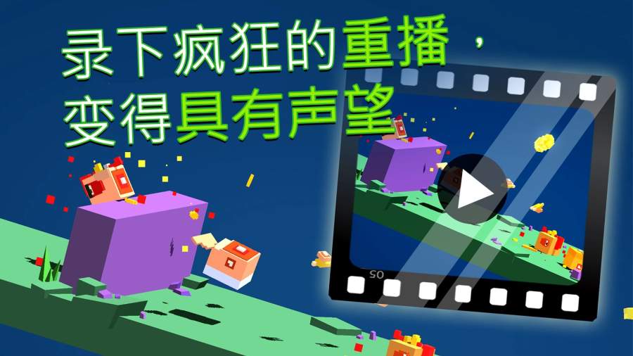 笨鸟跨山app游戏
