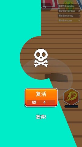 谁是老大游戏游戏