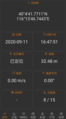 北斗伴appAPP