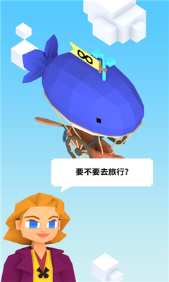 环游世界八十天游戏
