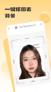 照片审核处理工具APP