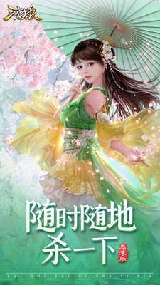 游卡三国杀游戏
