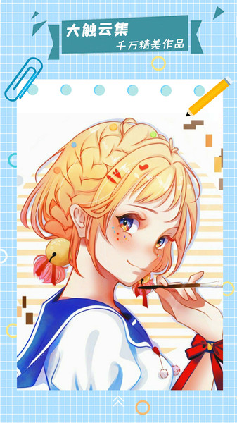 漫芽糖指绘appAPP