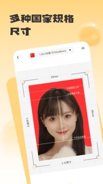 照片审核处理工具APP
