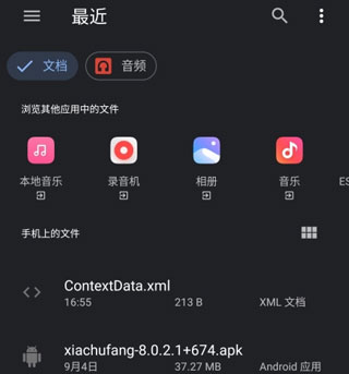NoteshelfappAPP
