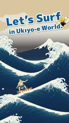 浮世绘冲浪中文版游戏