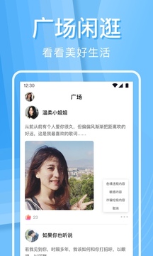 huluwaapp免费官方版APP
