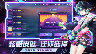 节奏音乐大师官方版游戏