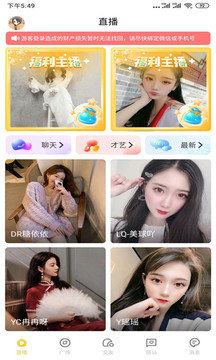 huluwaapp免费官方版APP