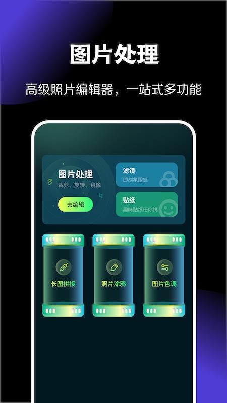 暮光壁纸APP