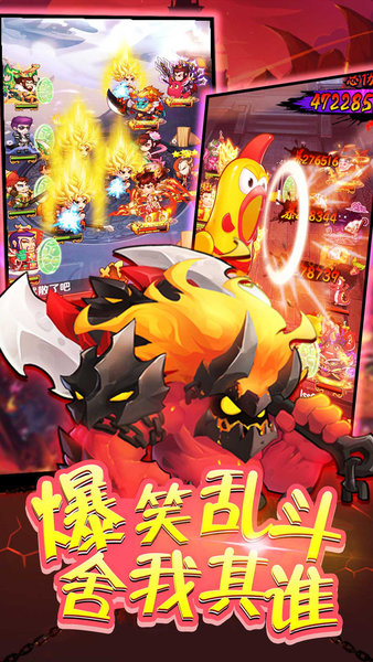 妖游记app游戏
