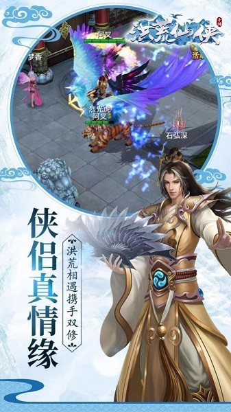掌动仙魔决游戏