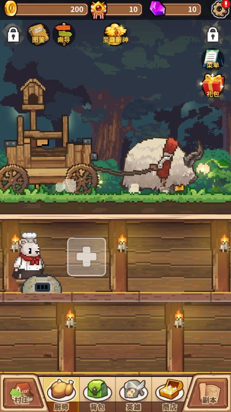 暴食大作战游戏游戏