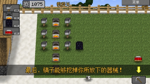MC大战僵尸2重制版游戏