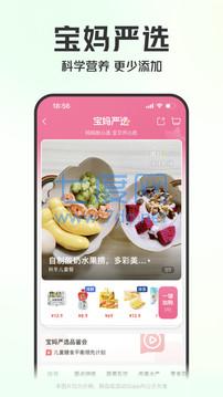 叮咚买菜appAPP