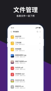 解压大师游戏