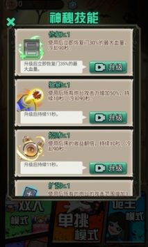 猎梦宿舍电摇小子游戏