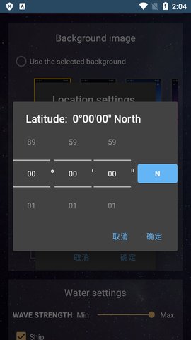 海上月亮动态壁纸APP