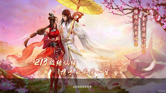 武林风云之轮回游戏