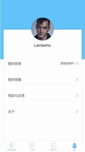 斐讯AIAPP