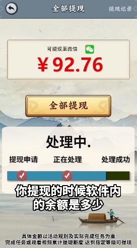 江南集市游戏