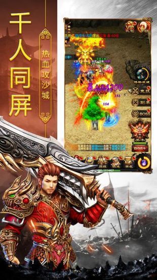 玉兔超变版游戏