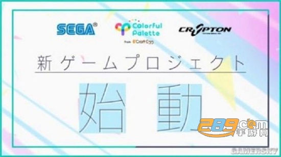 初音未来换装模拟器游戏
