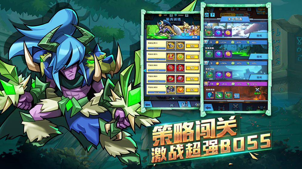 雷霆前线手机版游戏