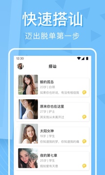 huluwaapp免费官方版APP