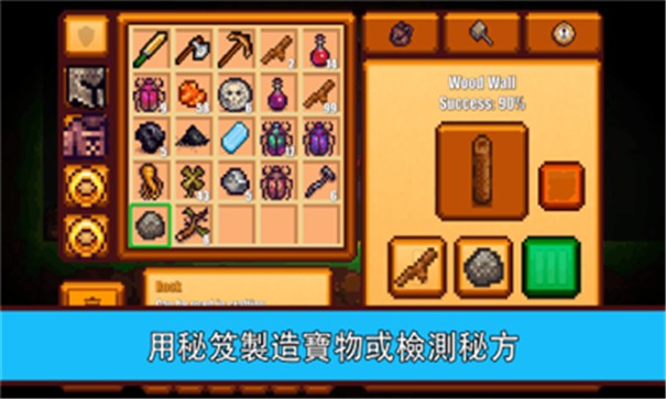 像素生存世界2游戏