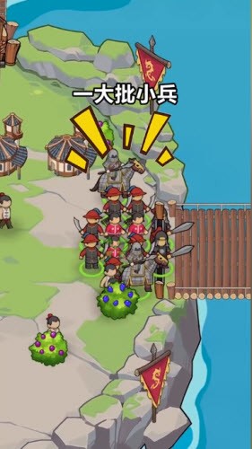 大船向东流游戏游戏