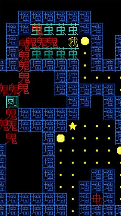 可怕的房间手机版游戏