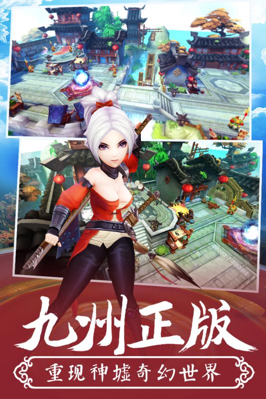 九州颜七夜游戏