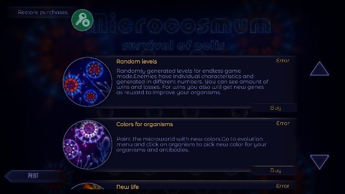 微生物模拟器中文版游戏