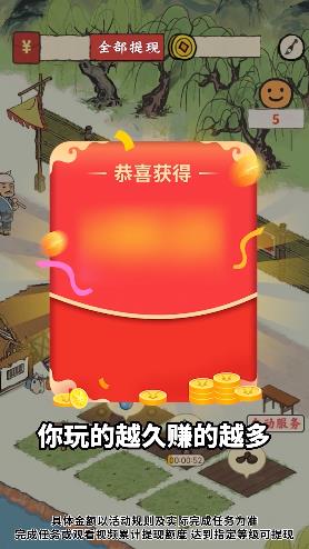 江南集市游戏