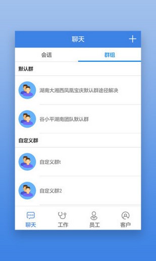 首安云appAPP
