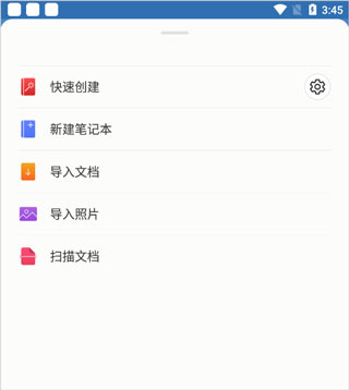 NoteshelfappAPP
