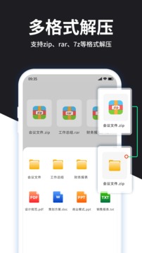 解压大师游戏