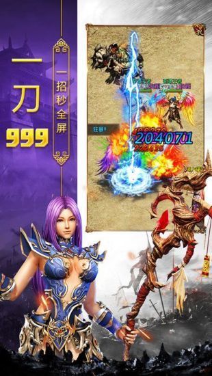 玉兔超变版游戏