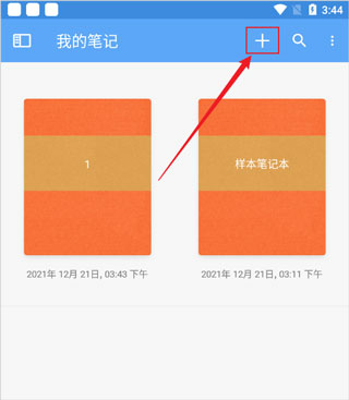 NoteshelfappAPP