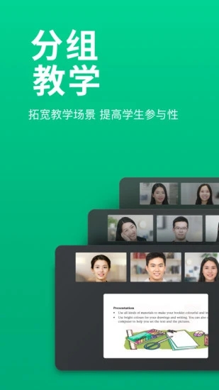ClassInappAPP