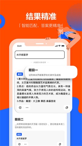 学小易旧版本APP