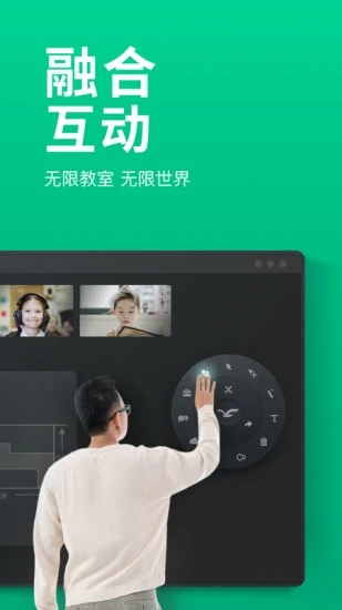 ClassInappAPP