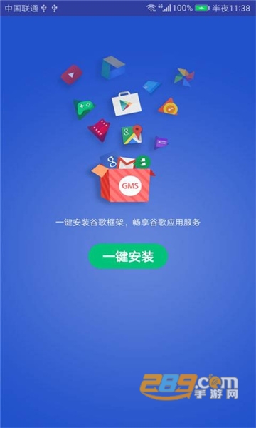gms安装器官方APPAPP