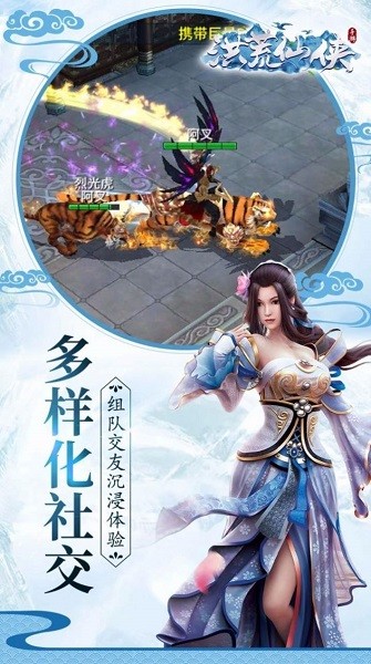 掌动仙魔决游戏